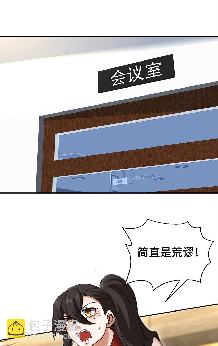 207 背后的疑点21