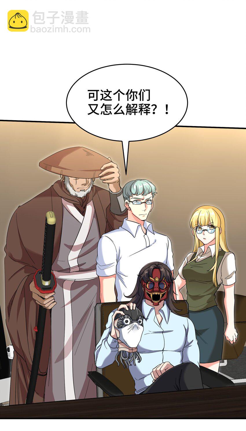 207 背后的疑点24