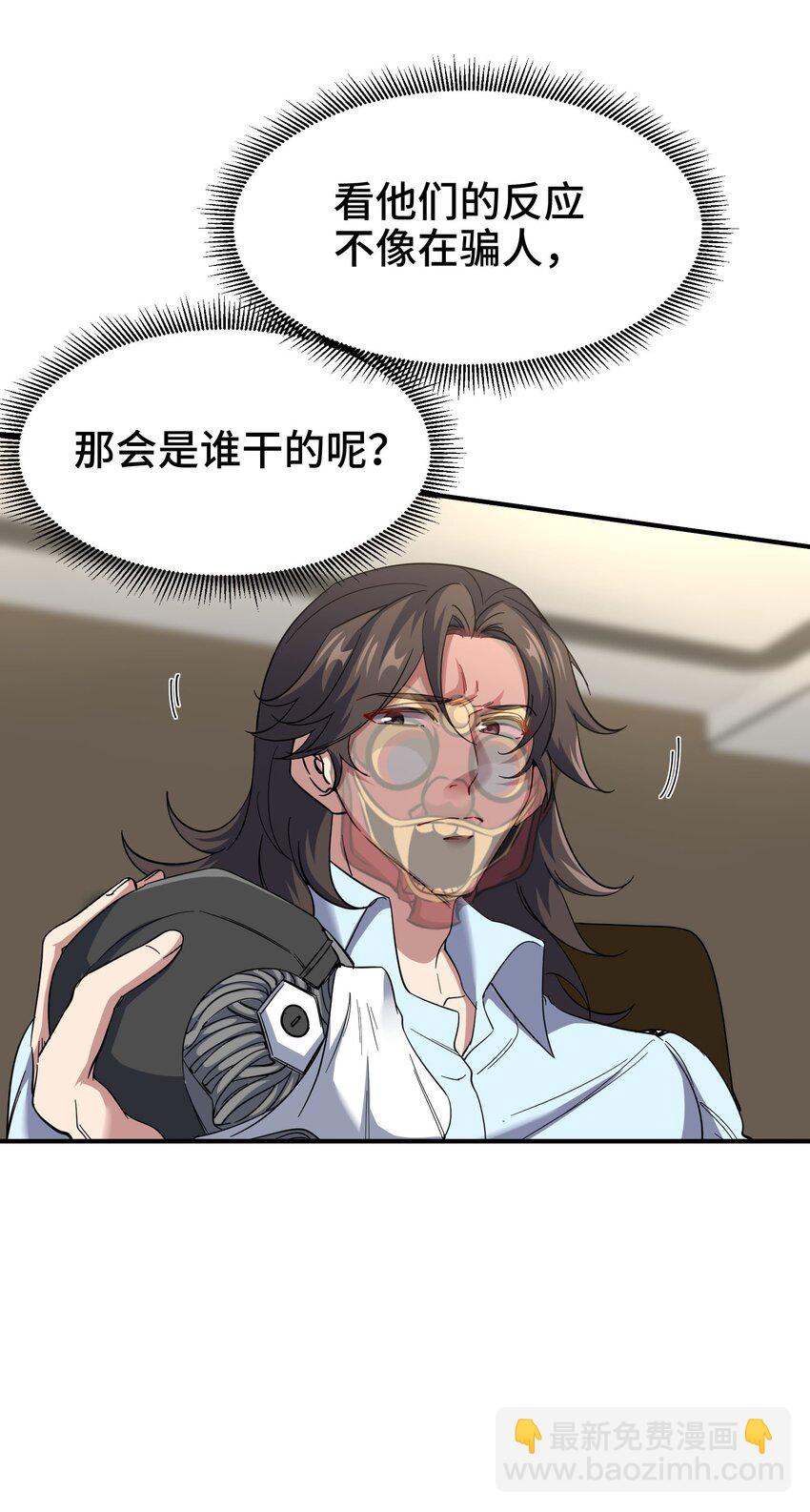 207 背后的疑点26