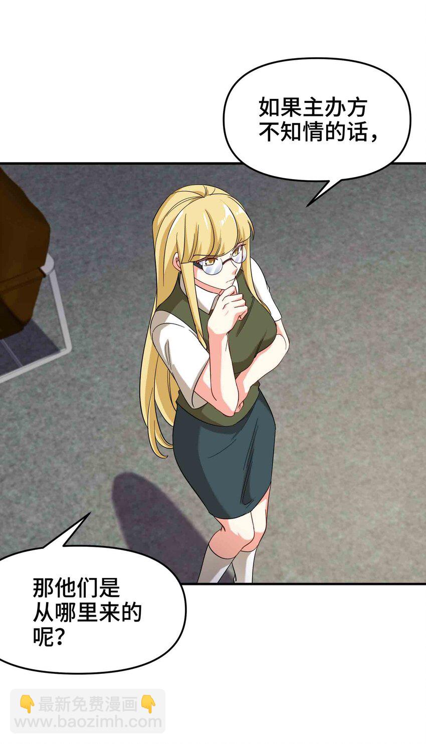207 背后的疑点27