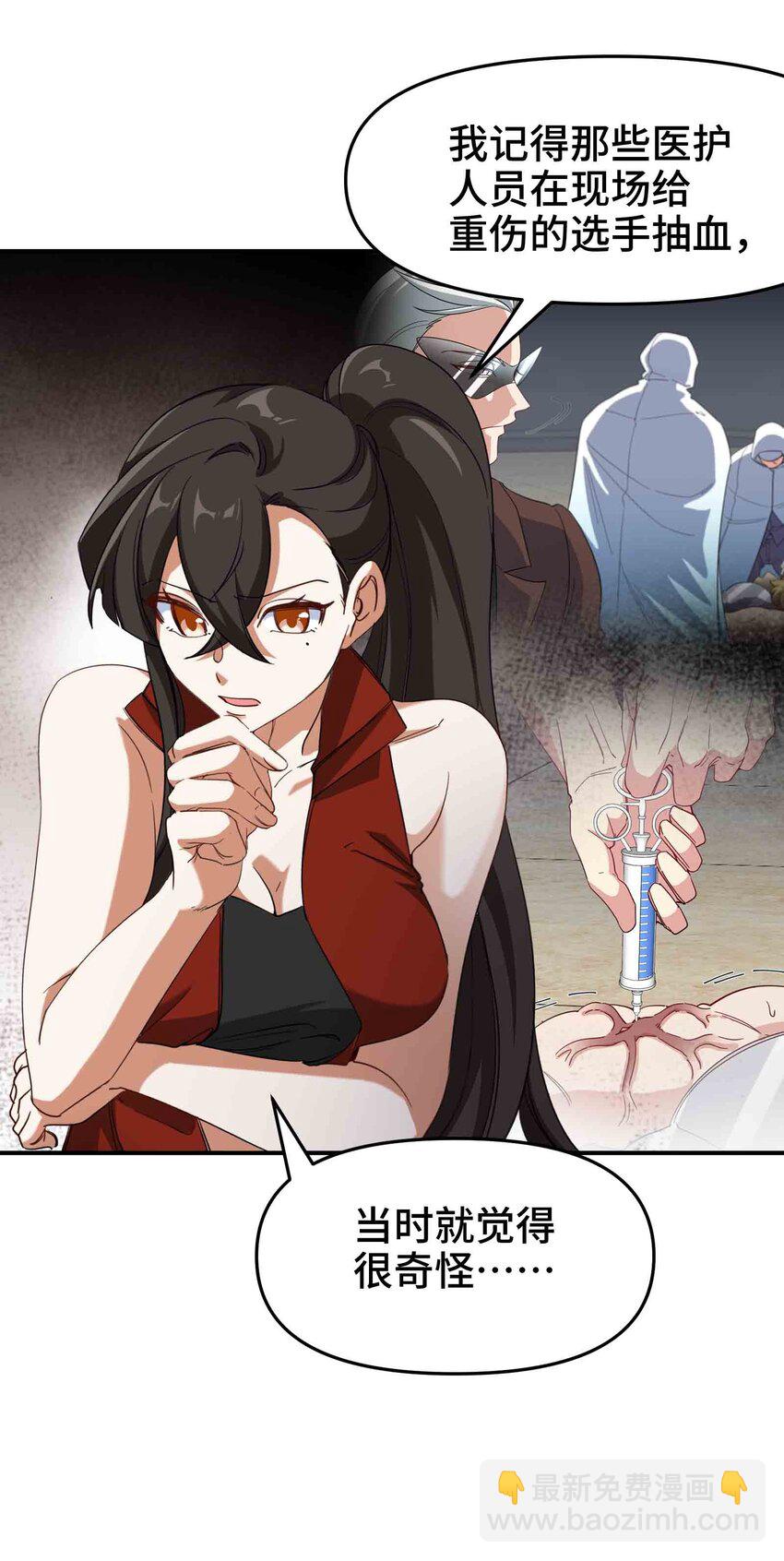207 背后的疑点29