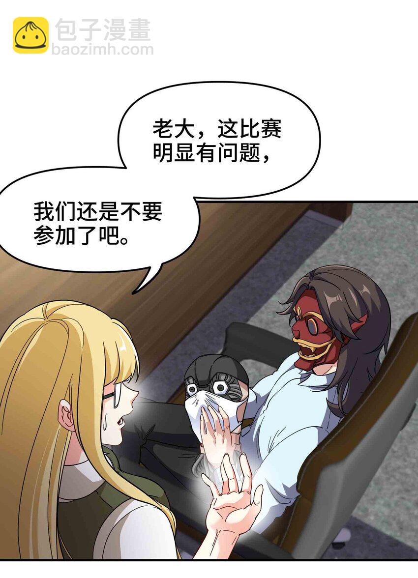 207 背后的疑点30