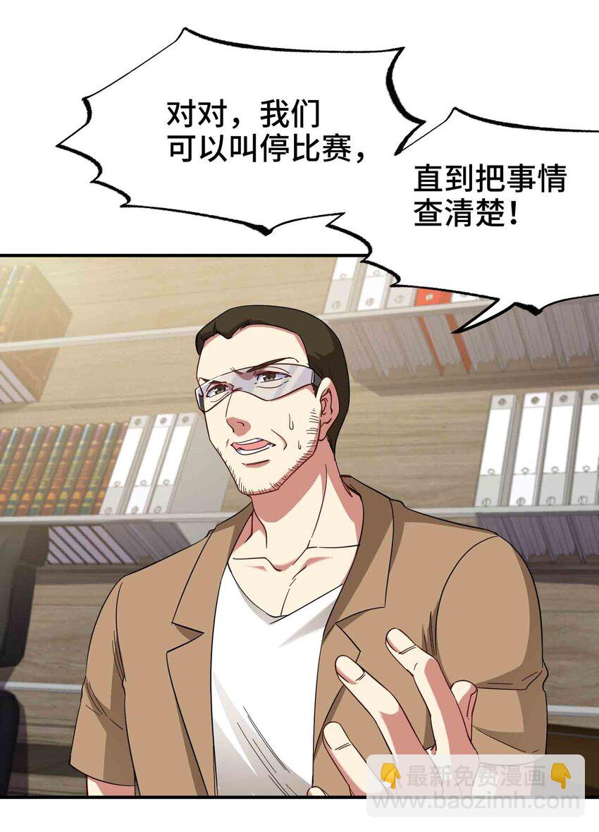207 背后的疑点31