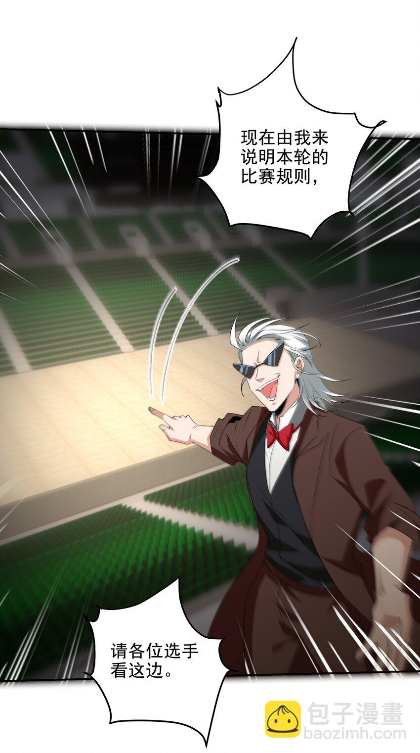 208 游龙剑10