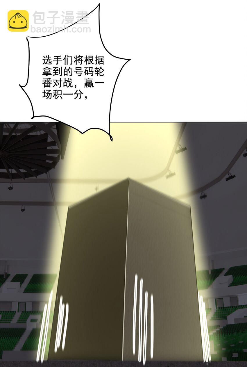 208 游龙剑11