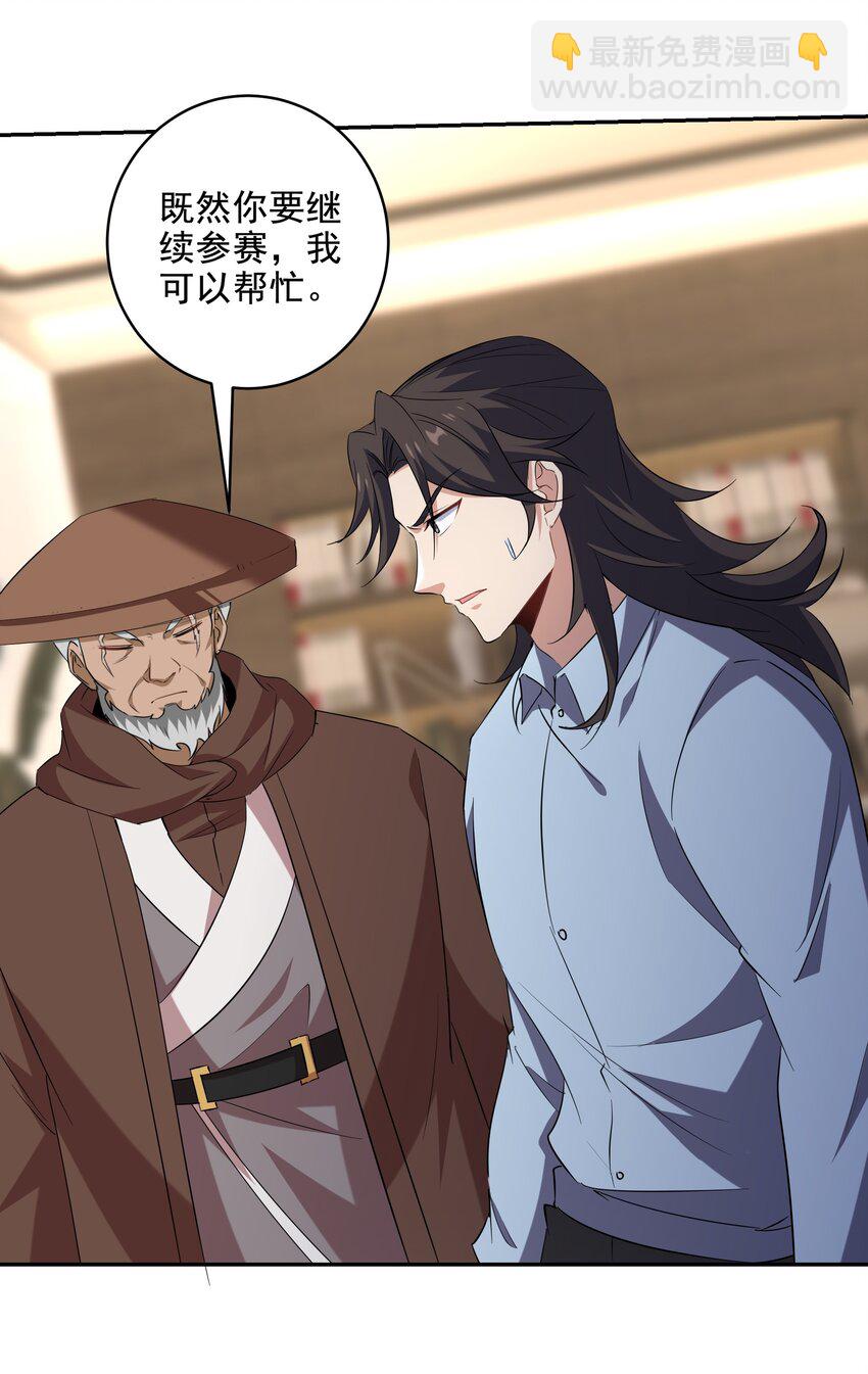 208 游龙剑2