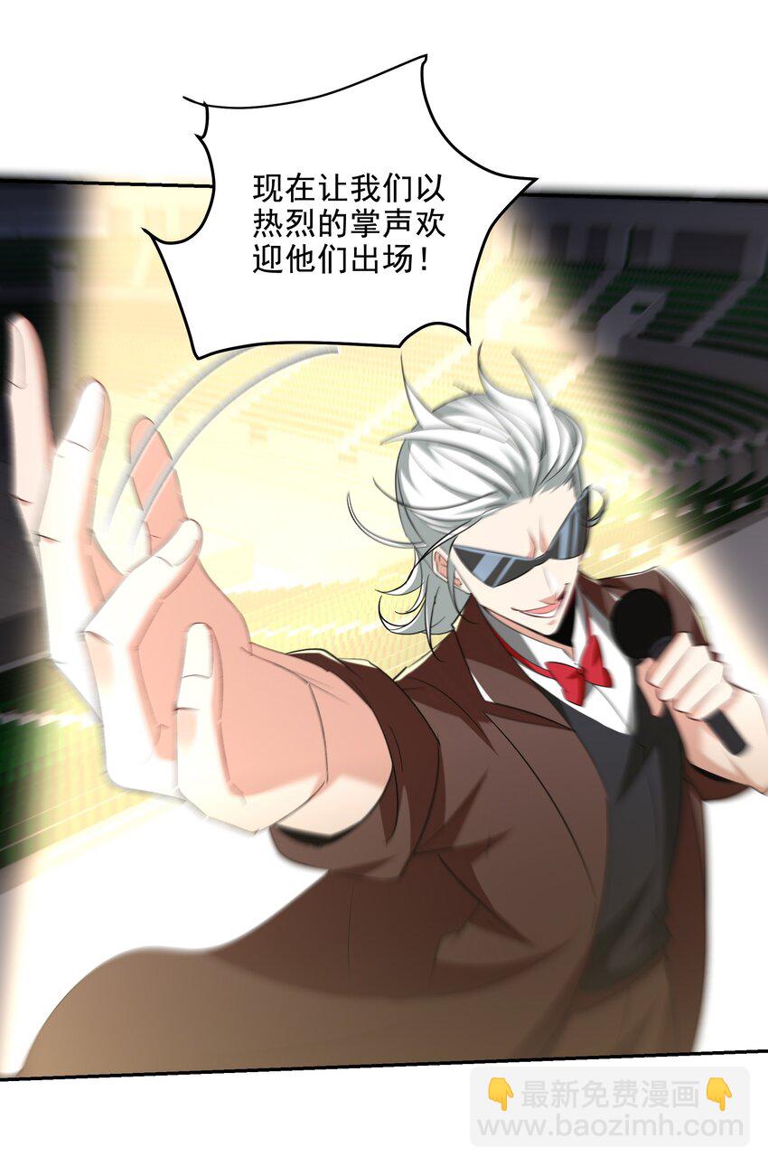 208 游龙剑8