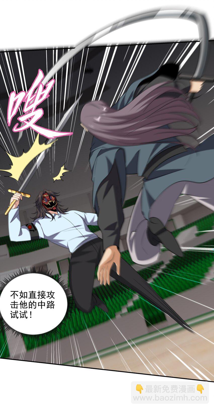 209 阴谋初现11