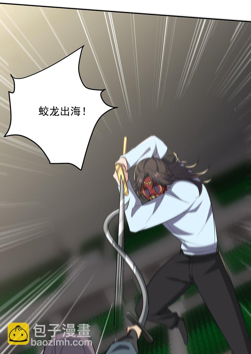 209 阴谋初现14