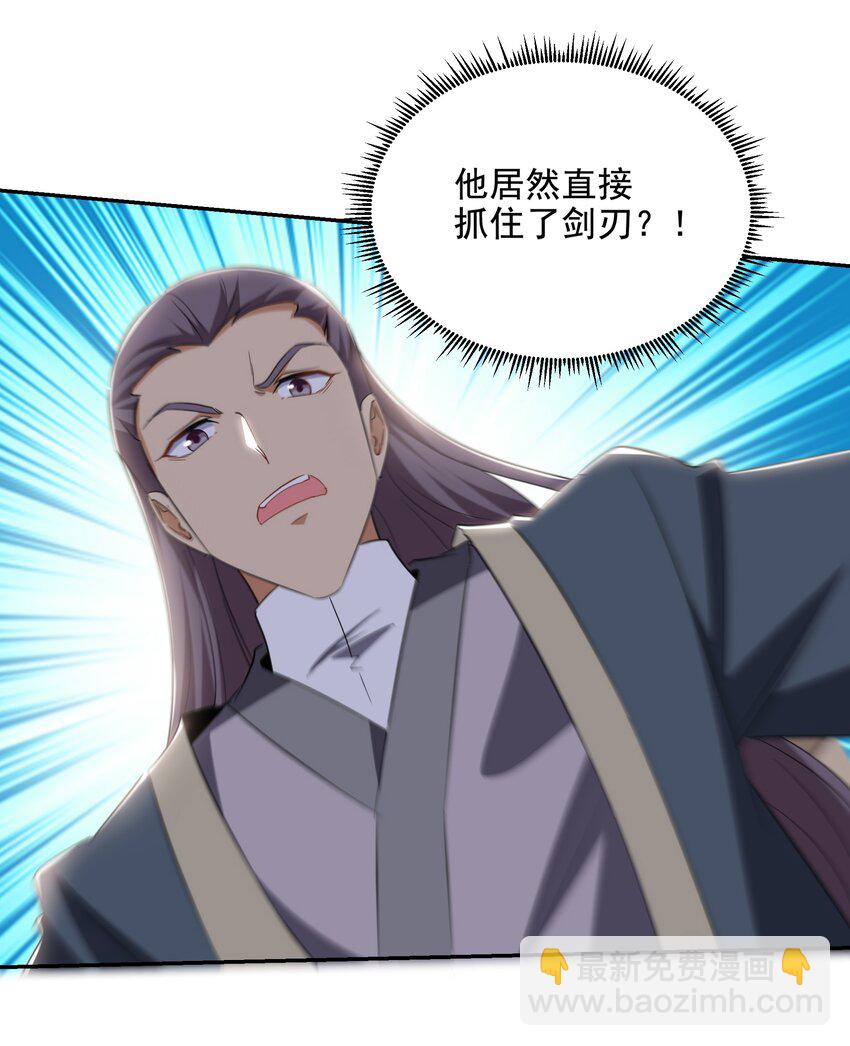 209 阴谋初现19
