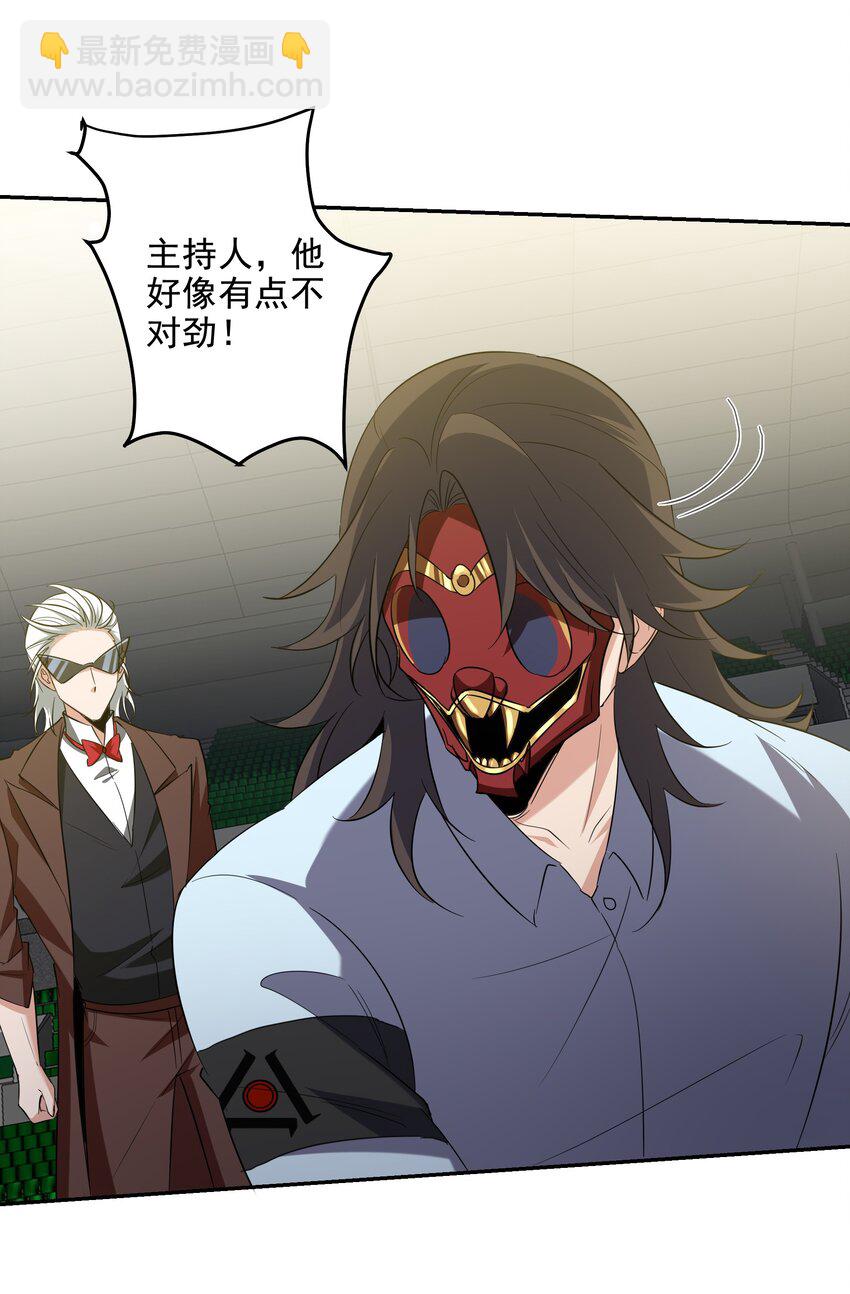 209 阴谋初现29