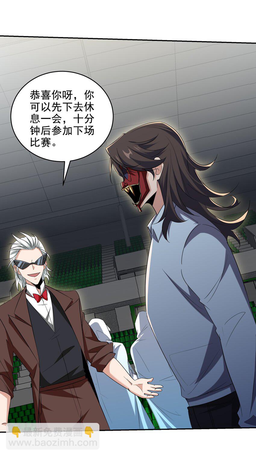 209 阴谋初现31
