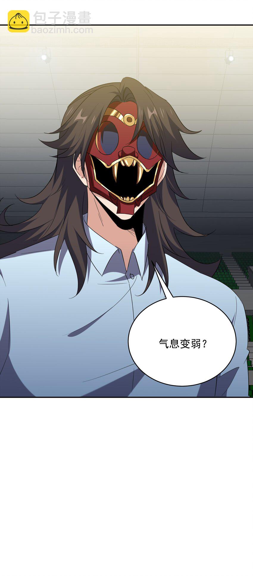 209 阴谋初现33