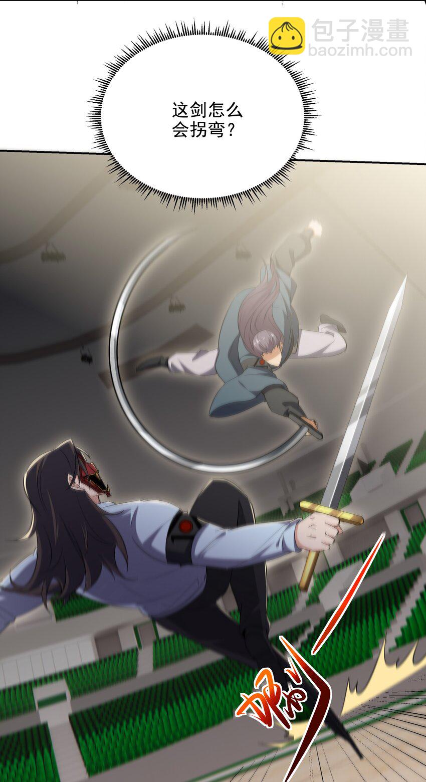 209 阴谋初现7