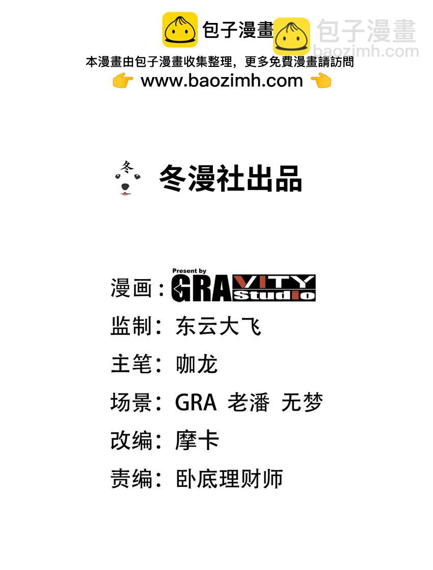 210 战斗前奏1