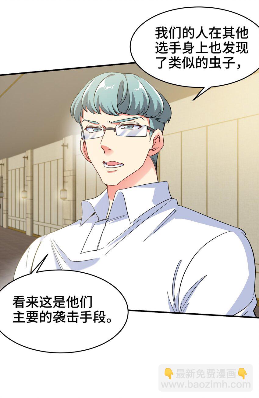 210 战斗前奏14