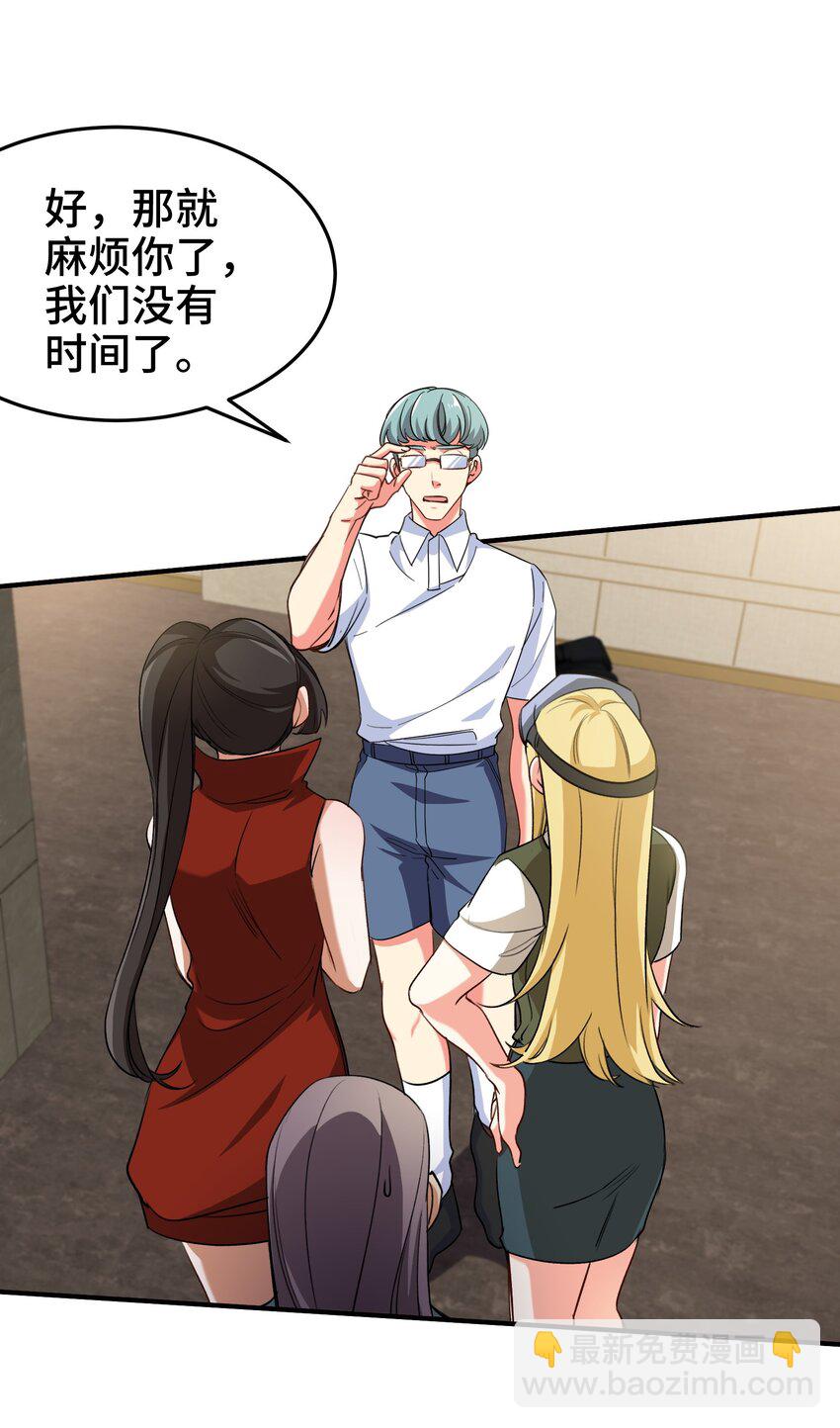 210 战斗前奏18