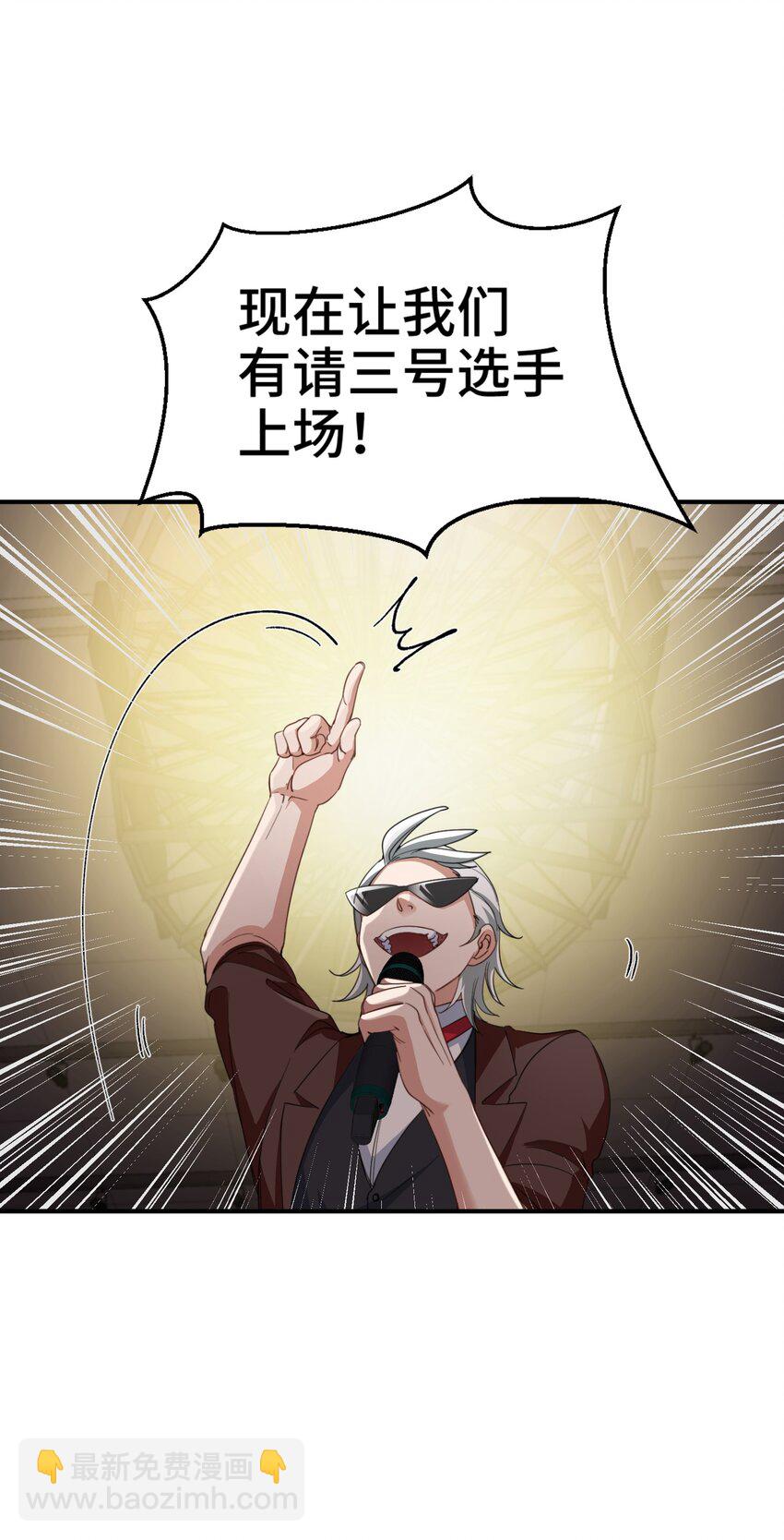 210 战斗前奏20
