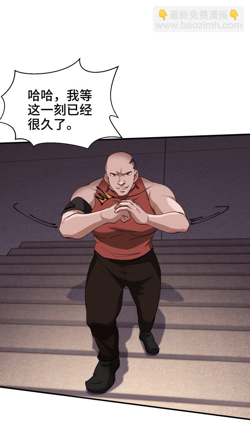 210 战斗前奏21