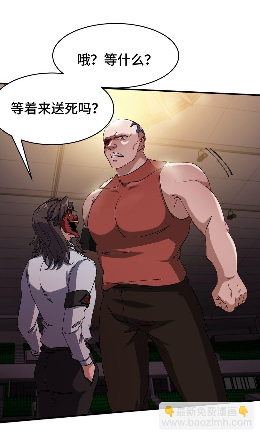 210 战斗前奏22