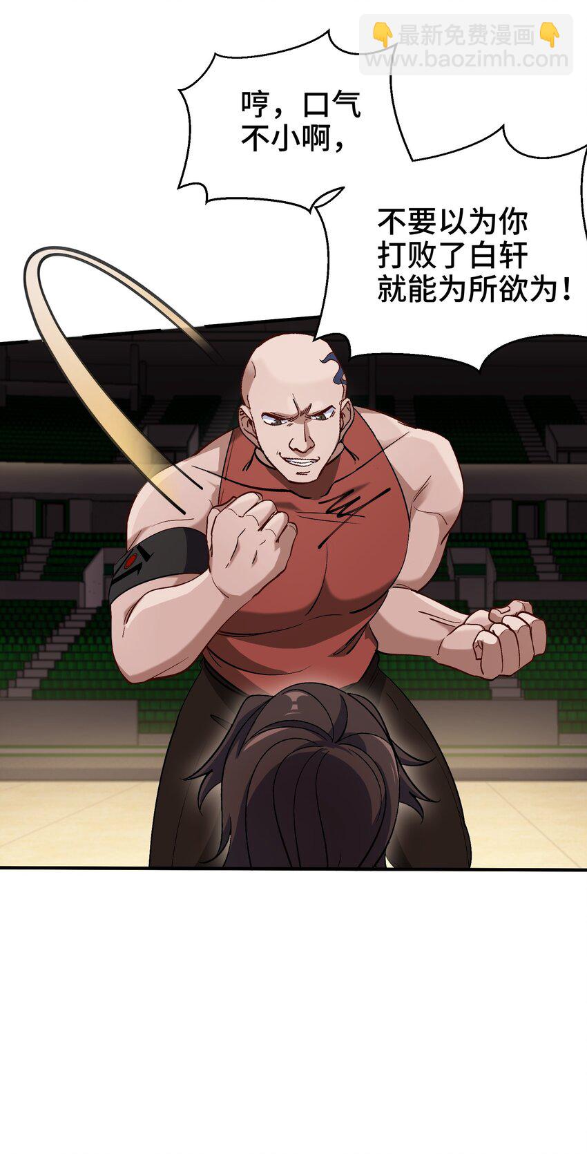 210 战斗前奏23