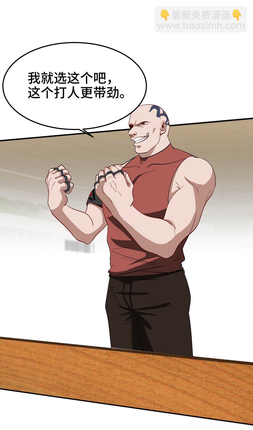210 战斗前奏27