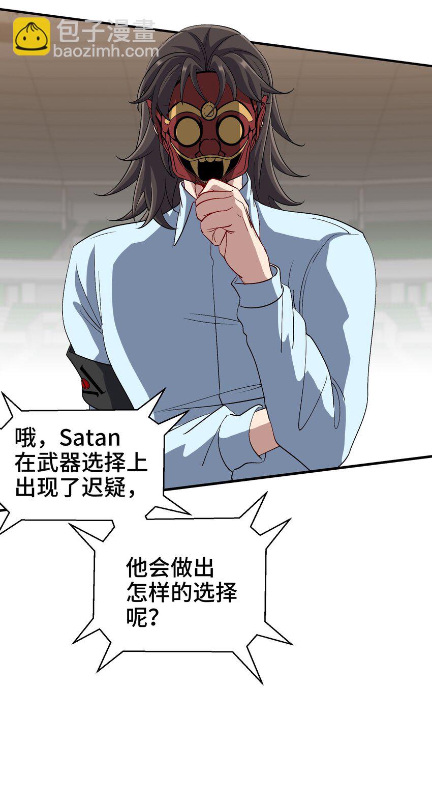 210 战斗前奏28