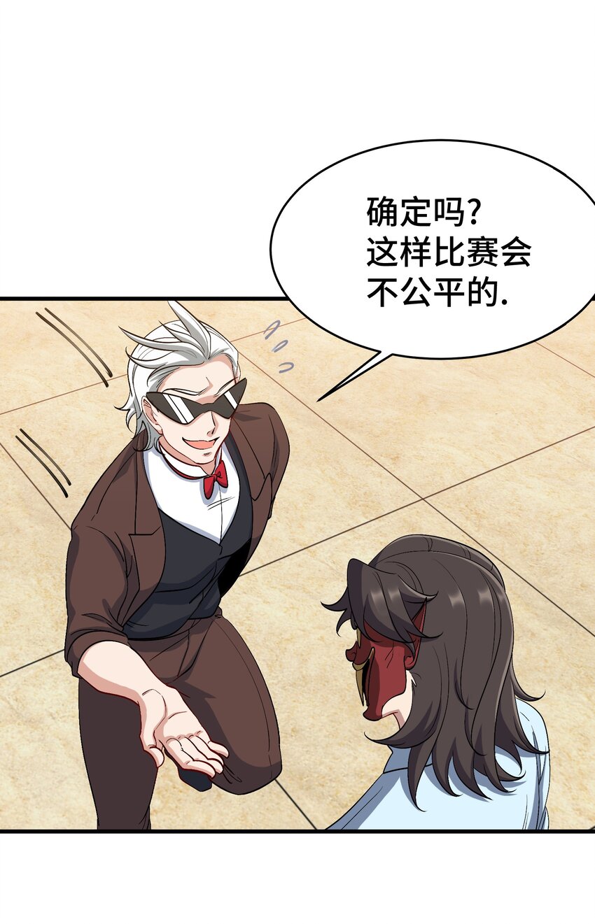 210 战斗前奏30