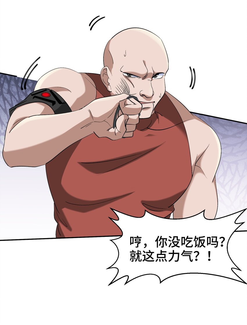 210 战斗前奏37