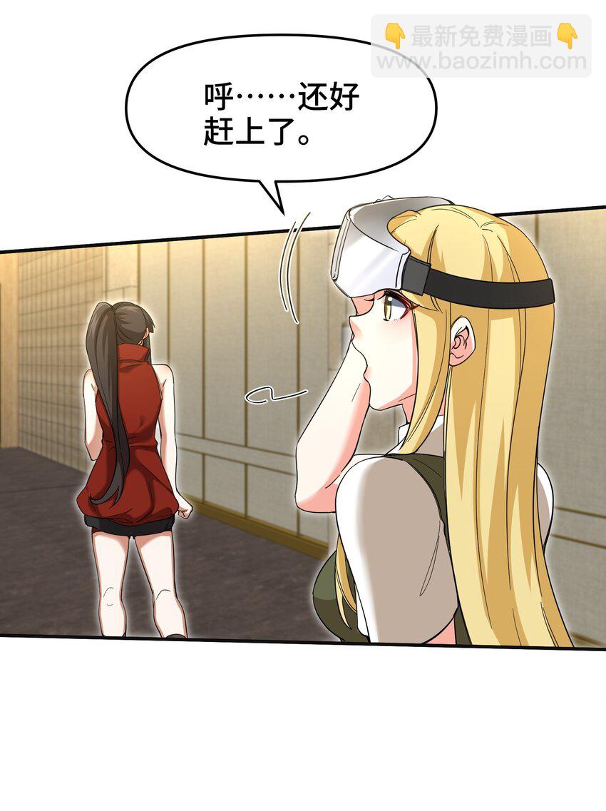 210 战斗前奏4
