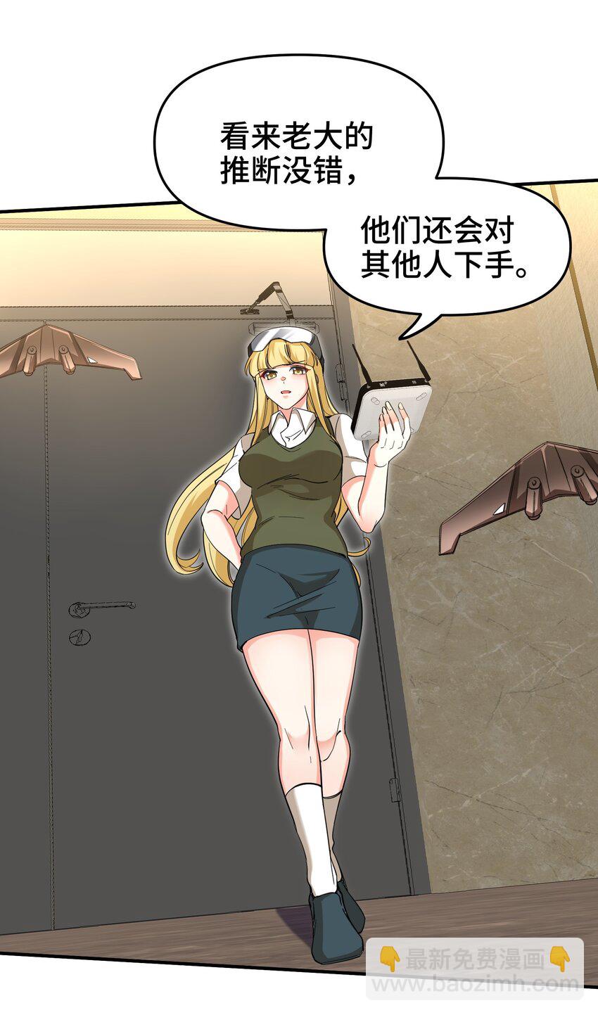 210 战斗前奏5