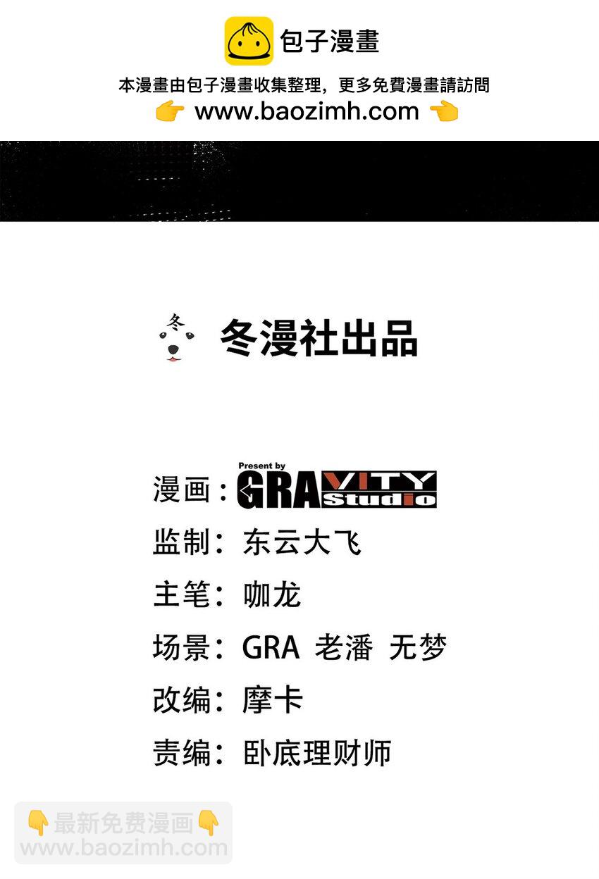 211 原来是你1