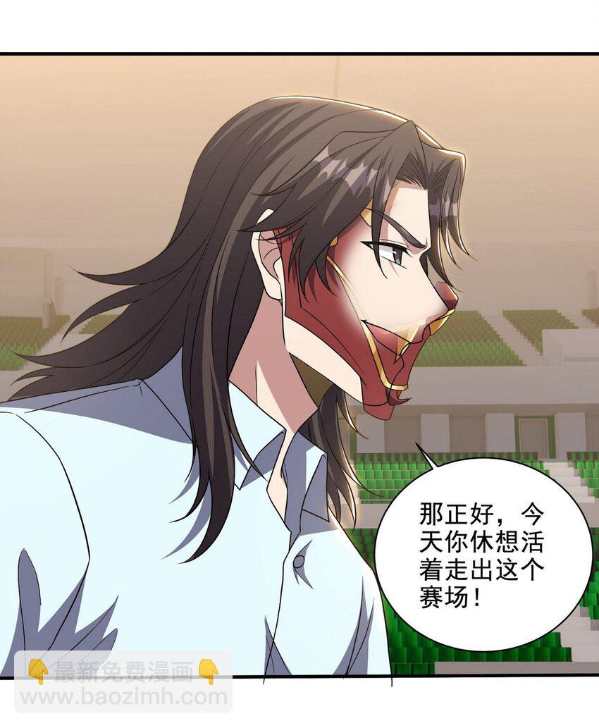 211 原来是你35