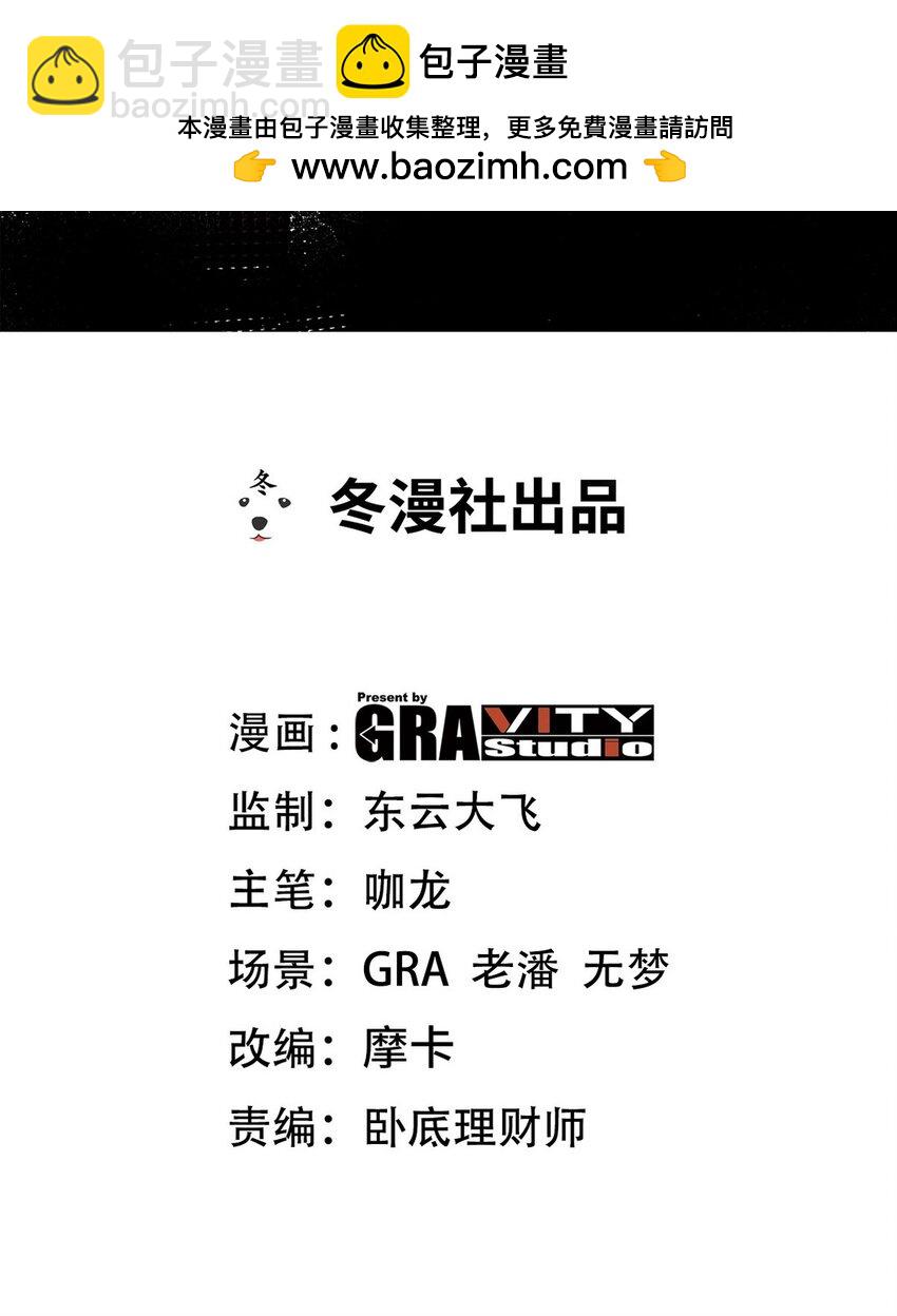 212 复仇的理由1