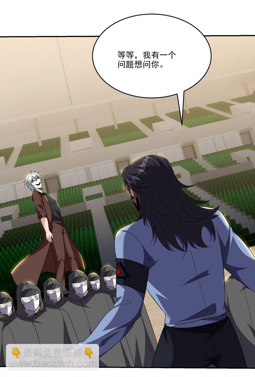 212 复仇的理由10