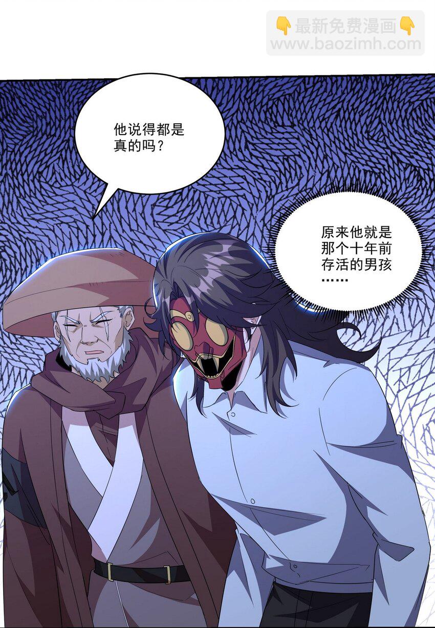 212 复仇的理由29