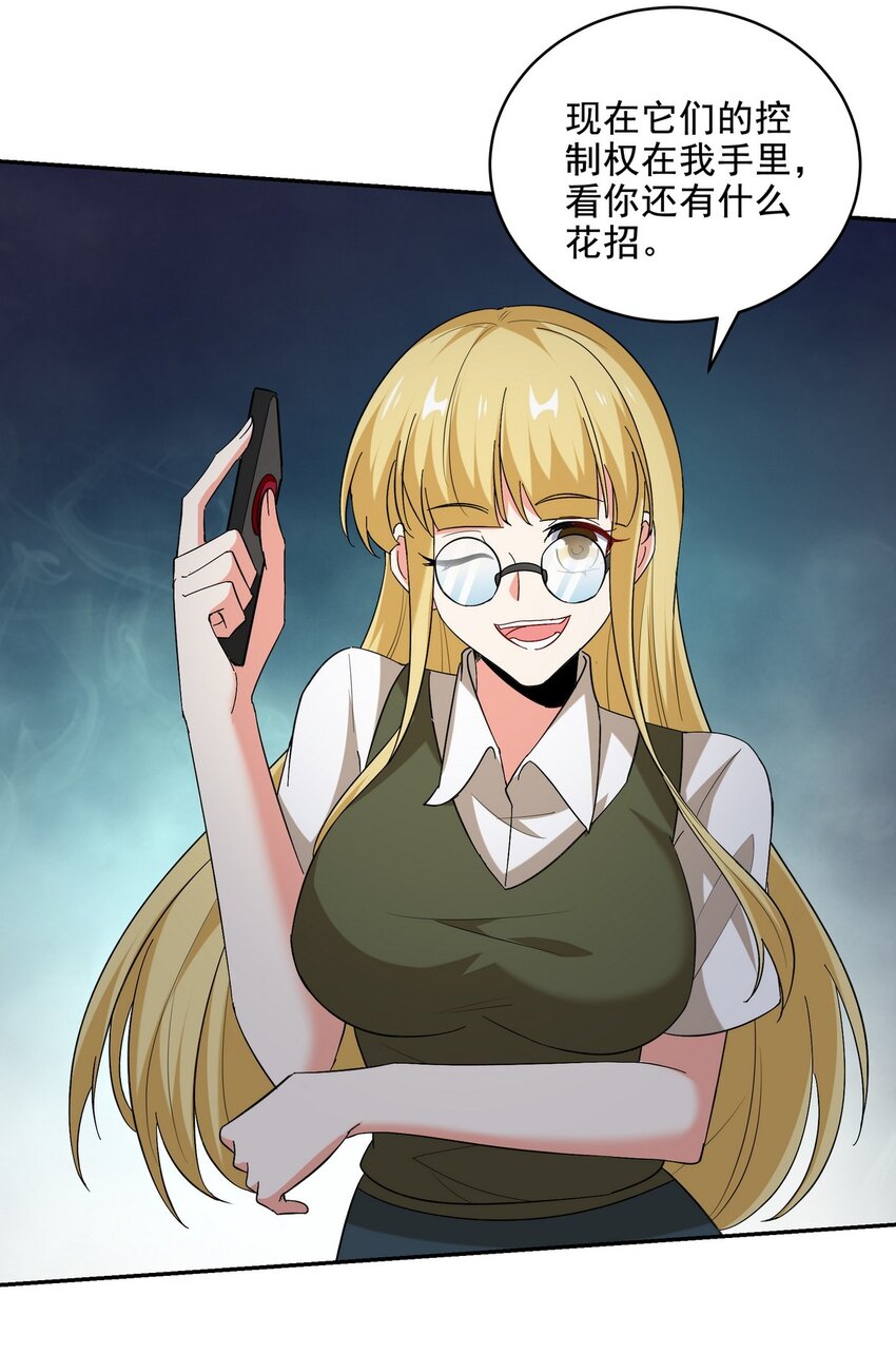 213 意想不到的机关11