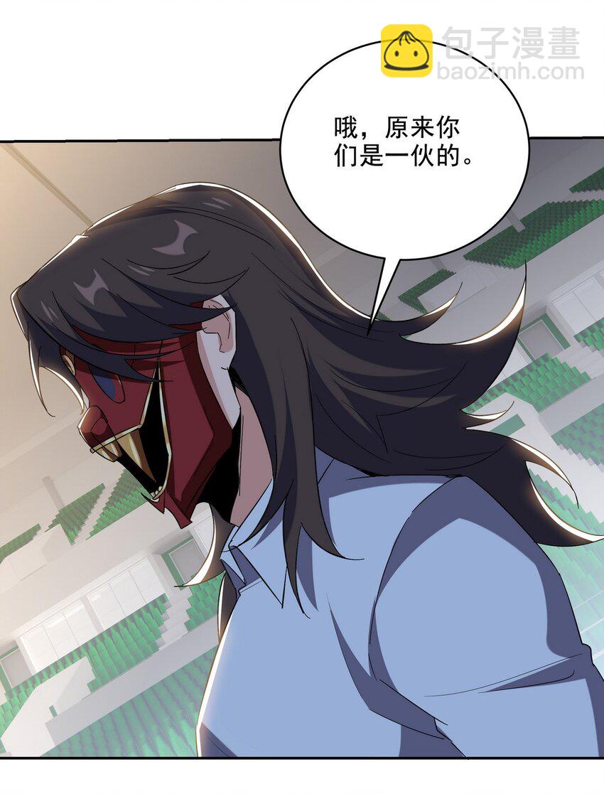 213 意想不到的机关18