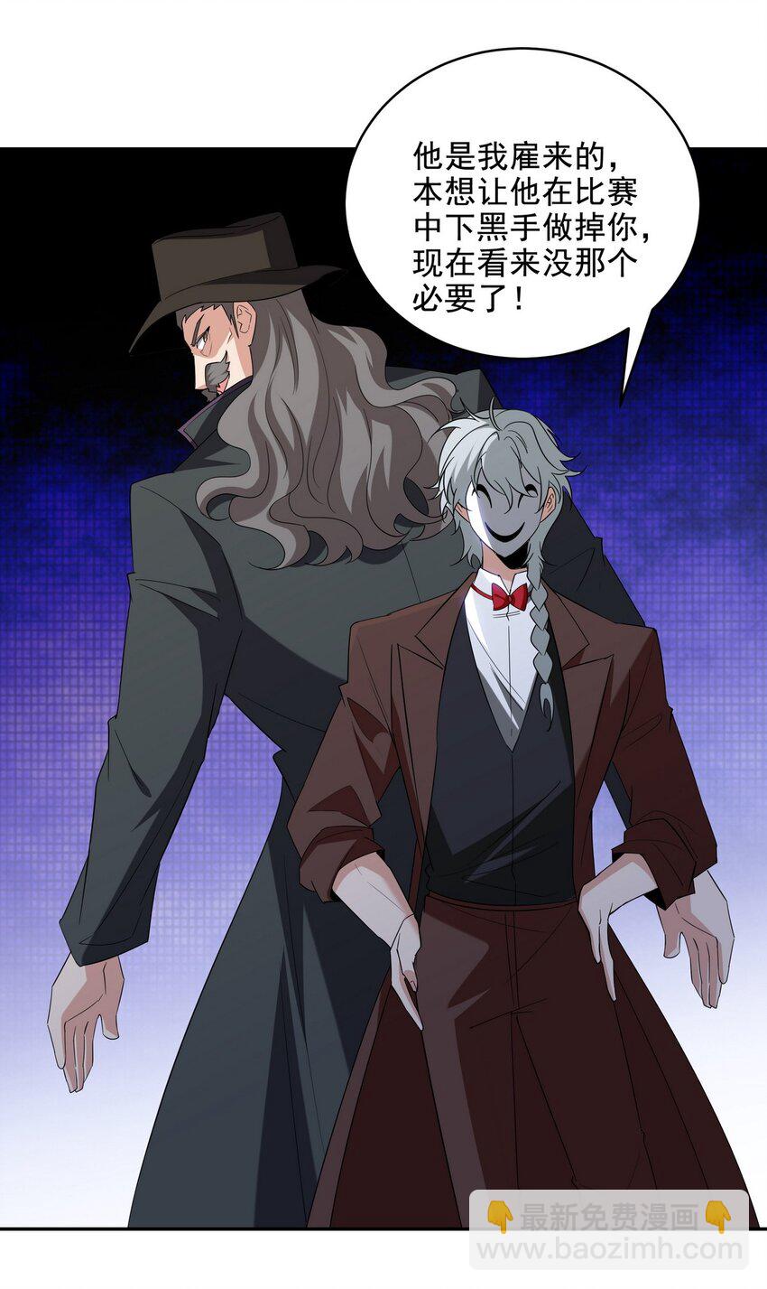 213 意想不到的机关19