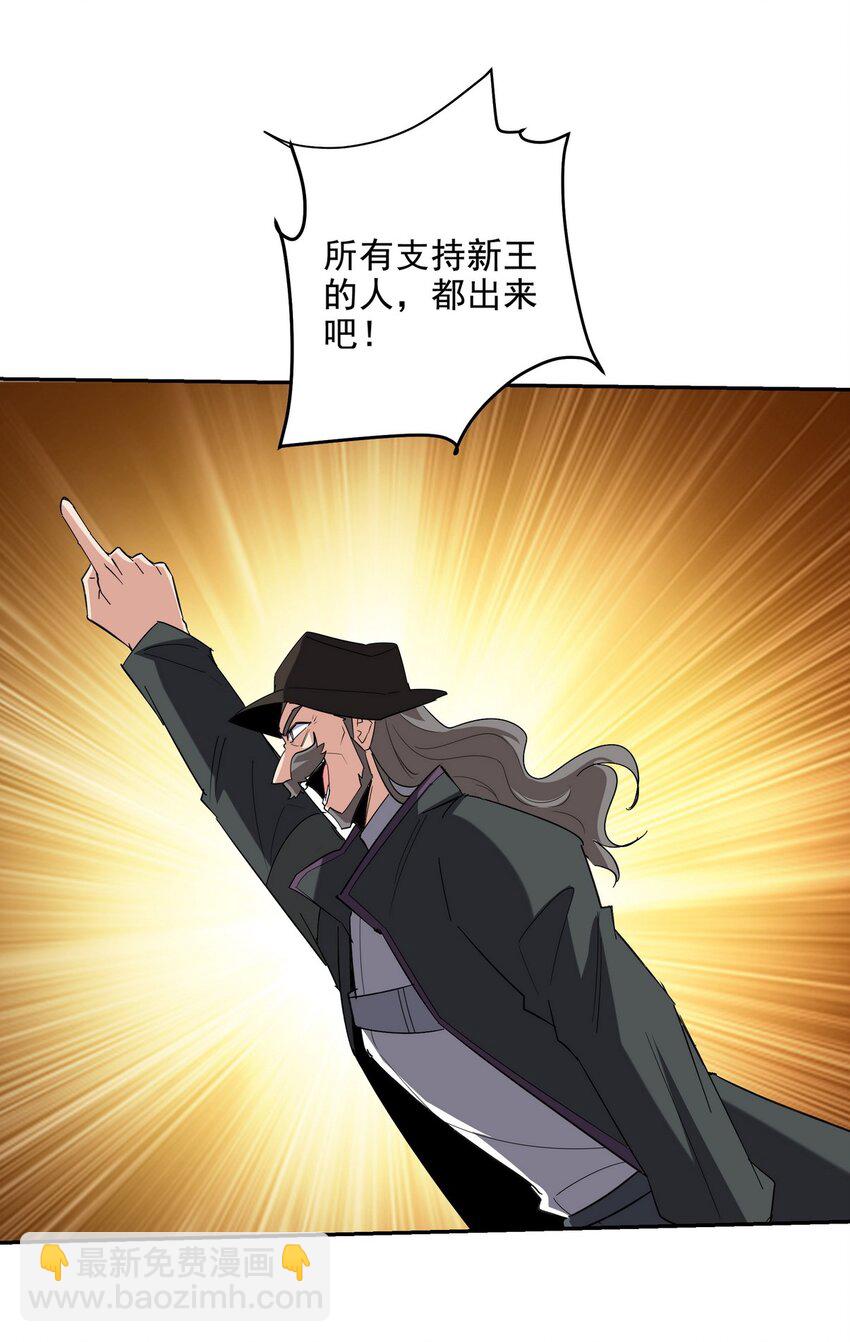 213 意想不到的机关20