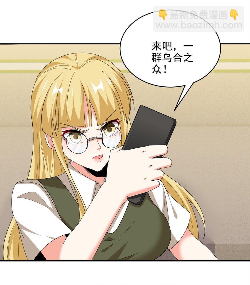 213 意想不到的机关22