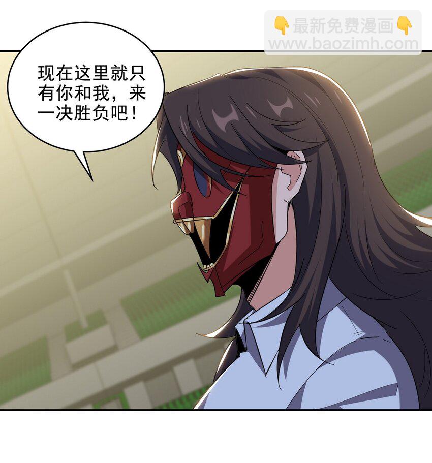 213 意想不到的机关27