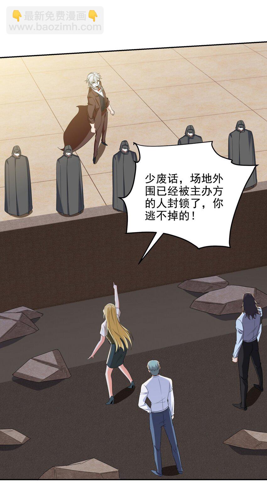 213 意想不到的机关3