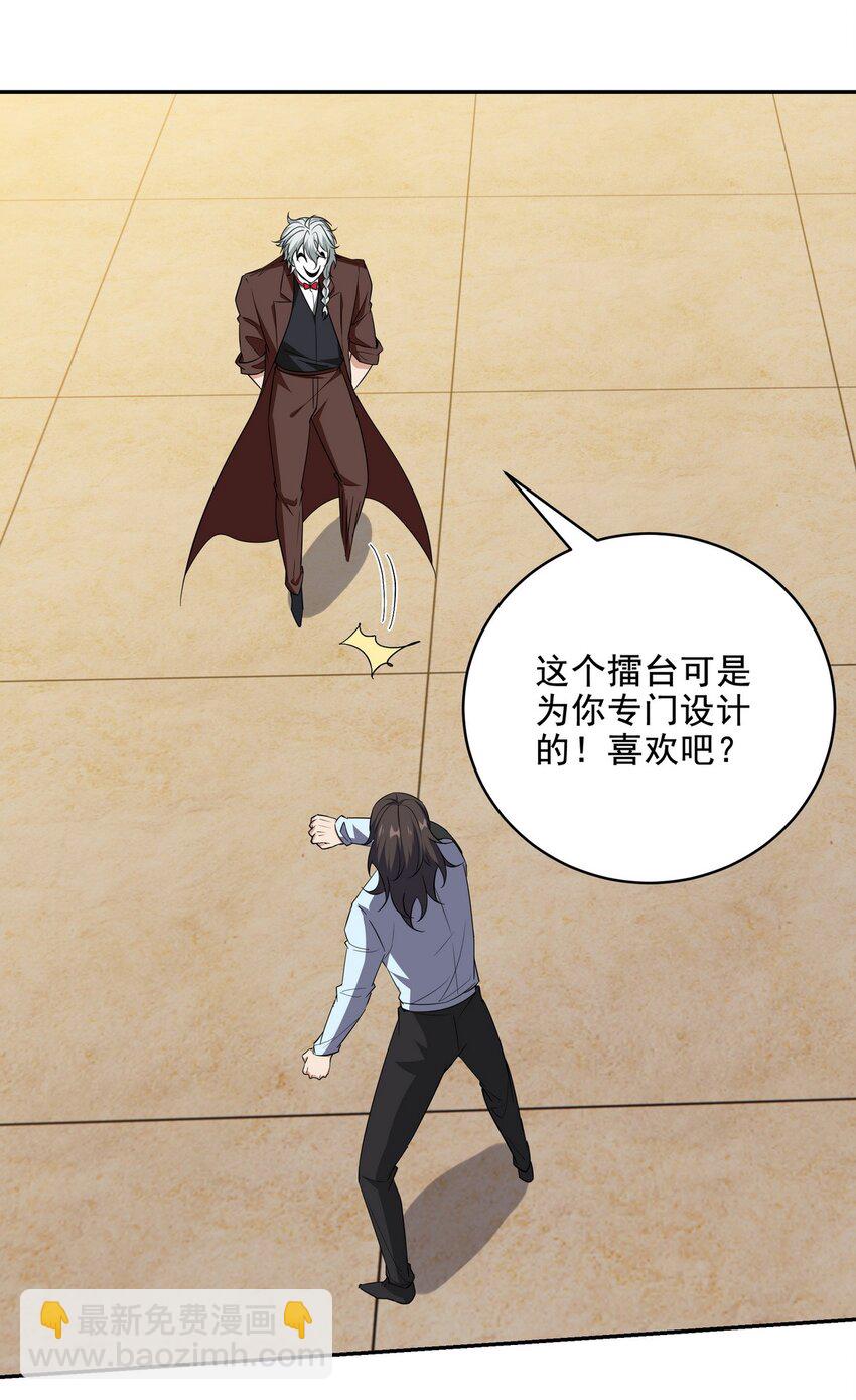 213 意想不到的机关37