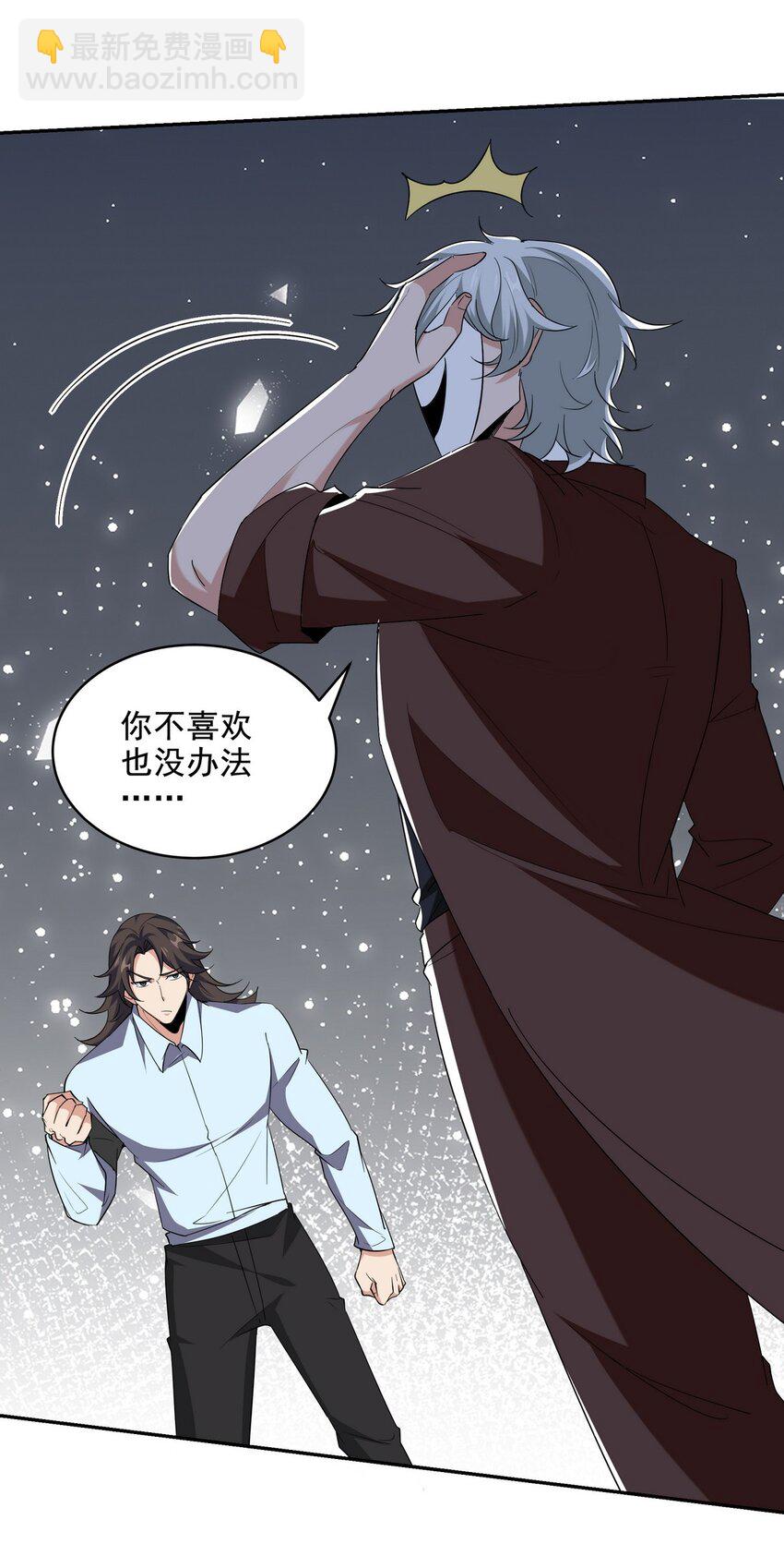213 意想不到的机关39