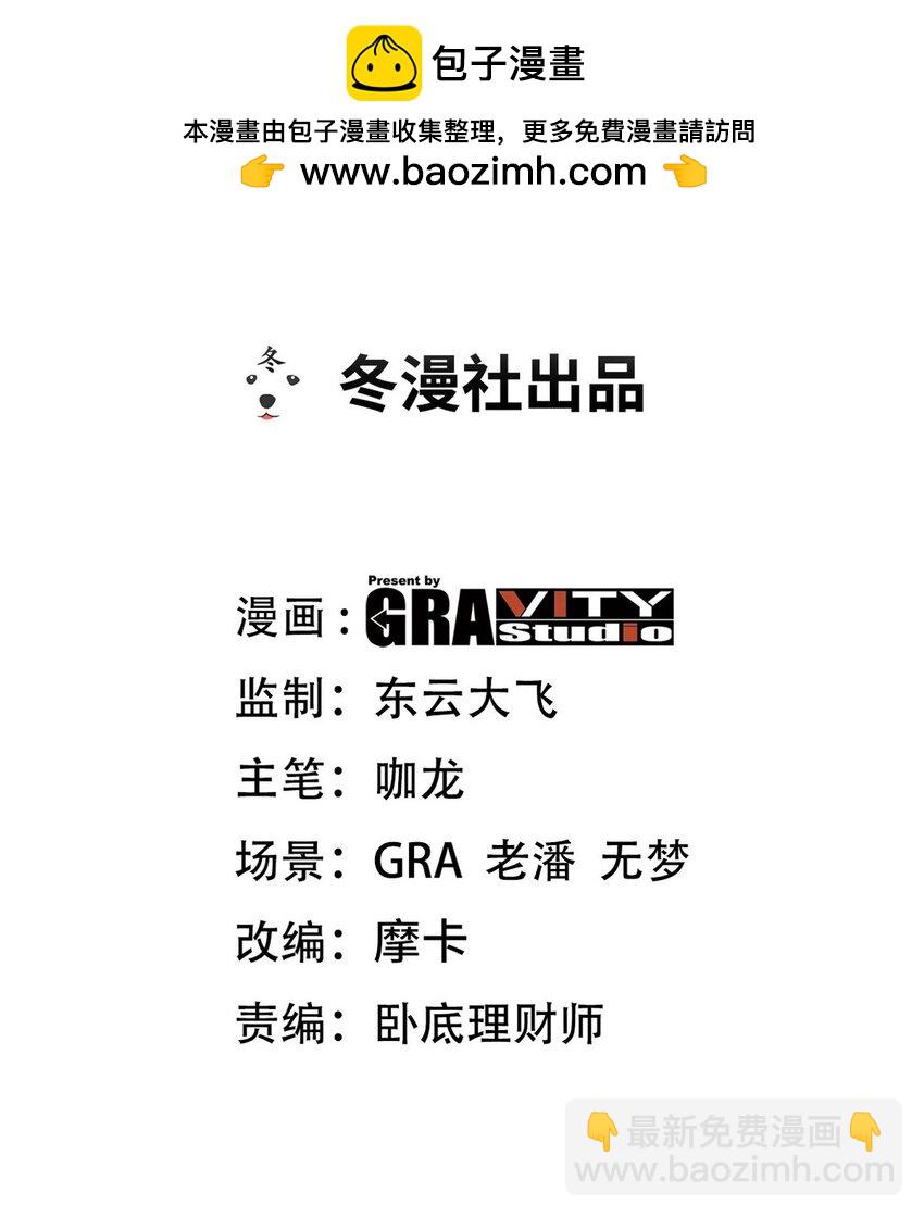 214 反击1