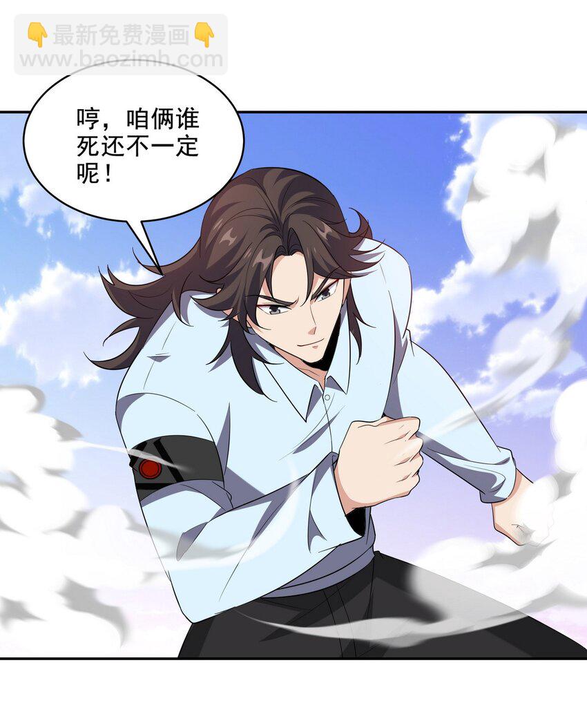 214 反击2