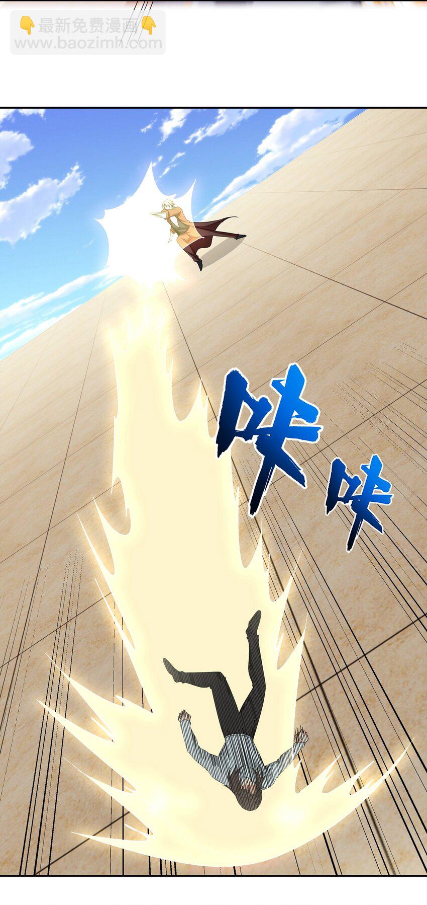 214 反击31