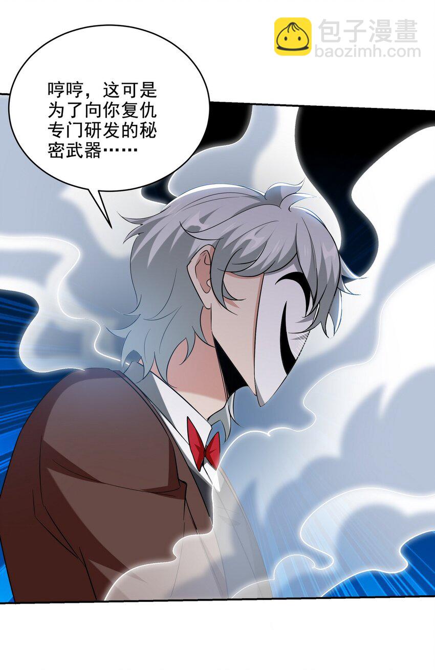 214 反击6