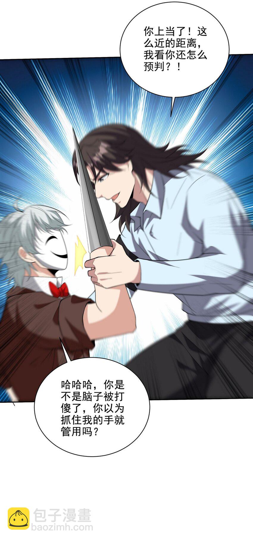 215 致命的弱点11